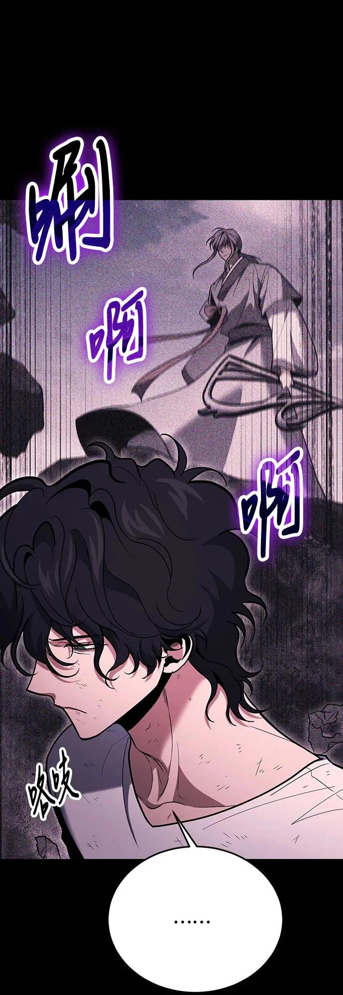 第135话 第23页