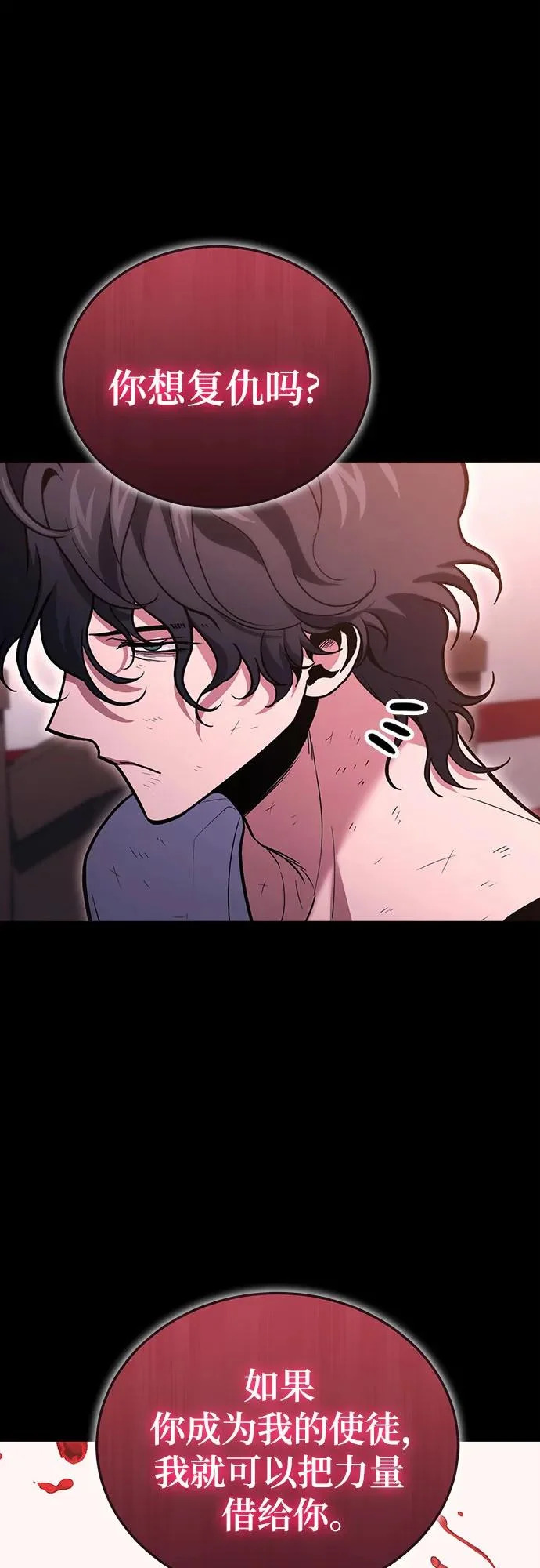 第135话 第25页