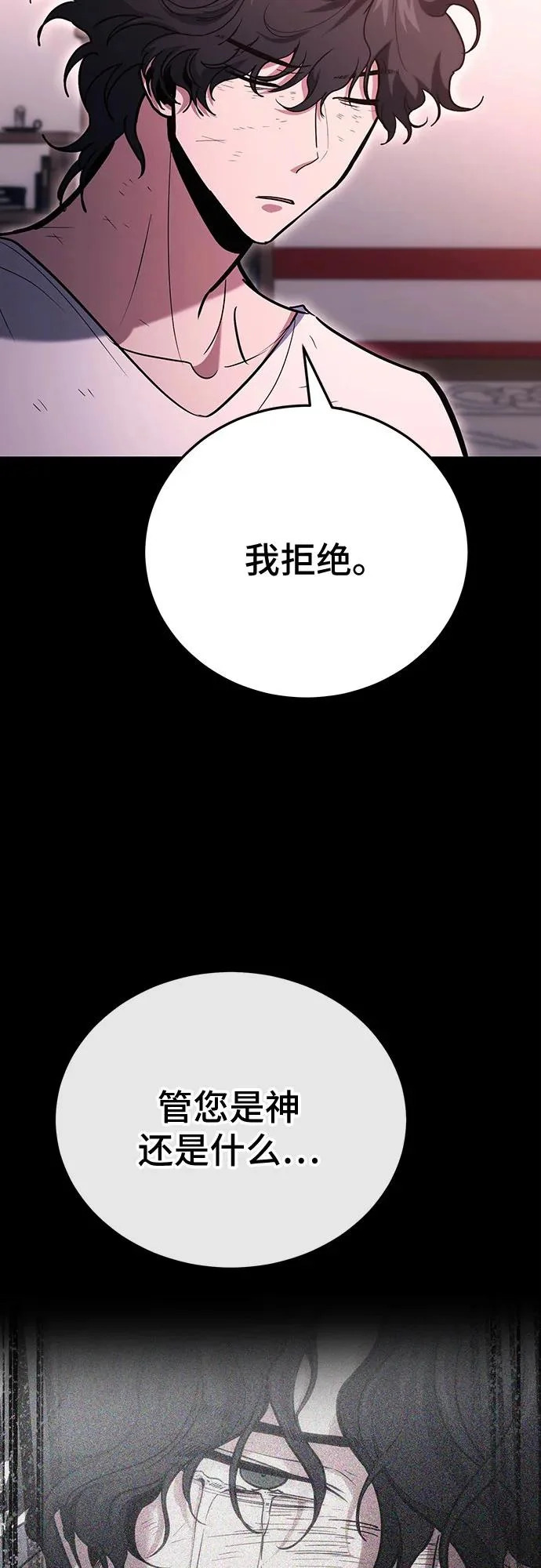 第135话 第27页