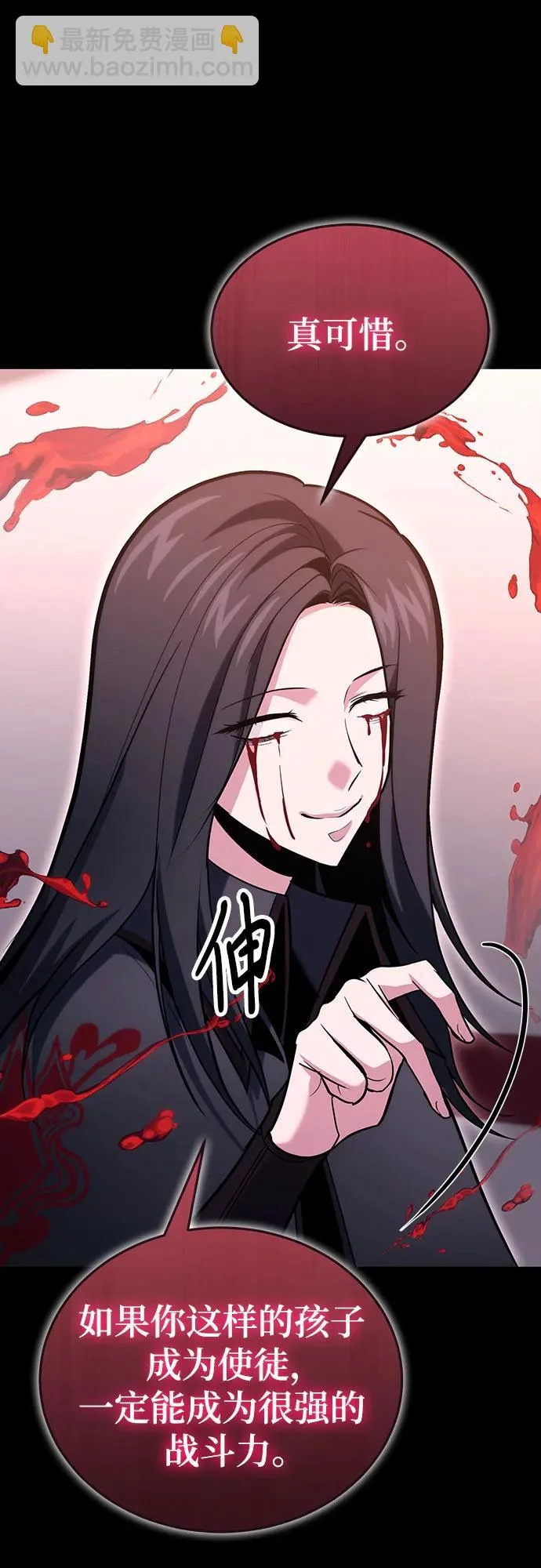 第135话 第29页