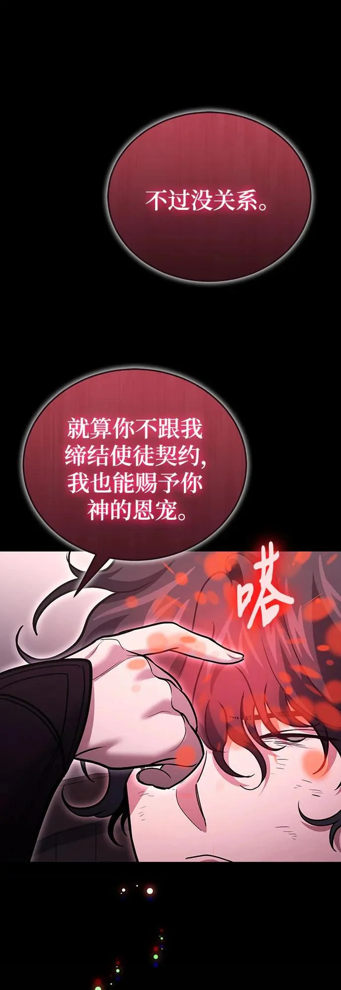 第135话 第31页