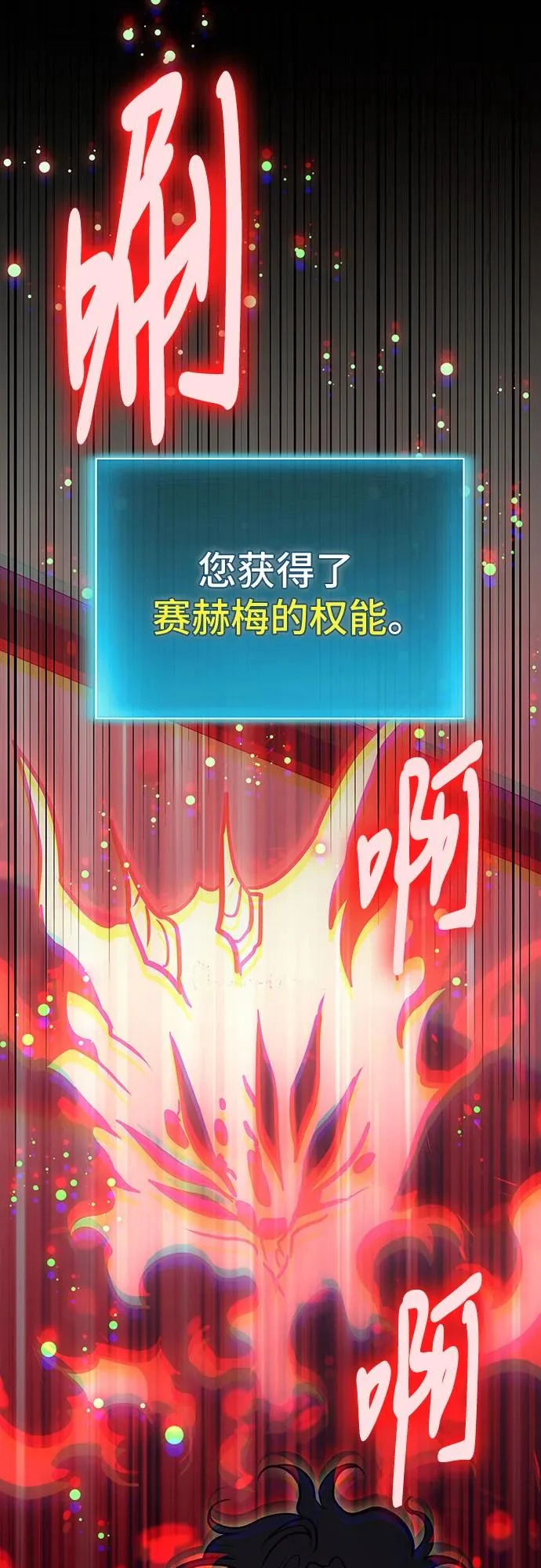 第135话 第32页