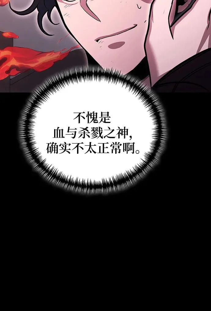 第135话 第36页