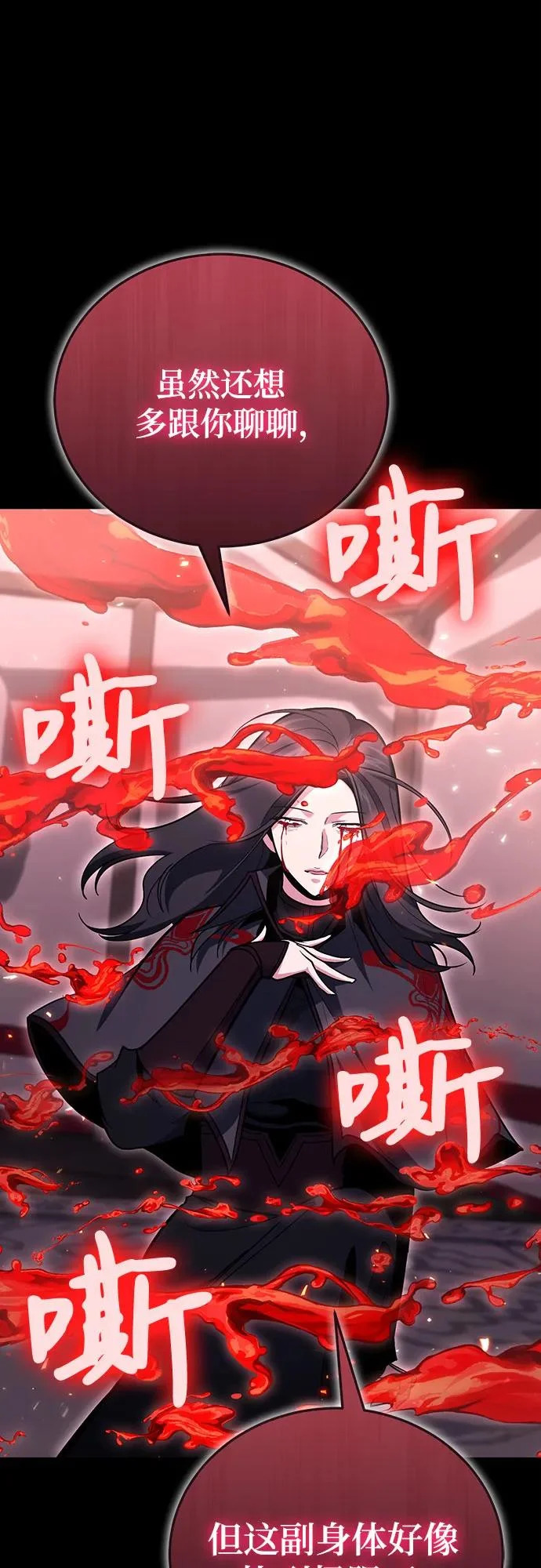 第135话 第37页