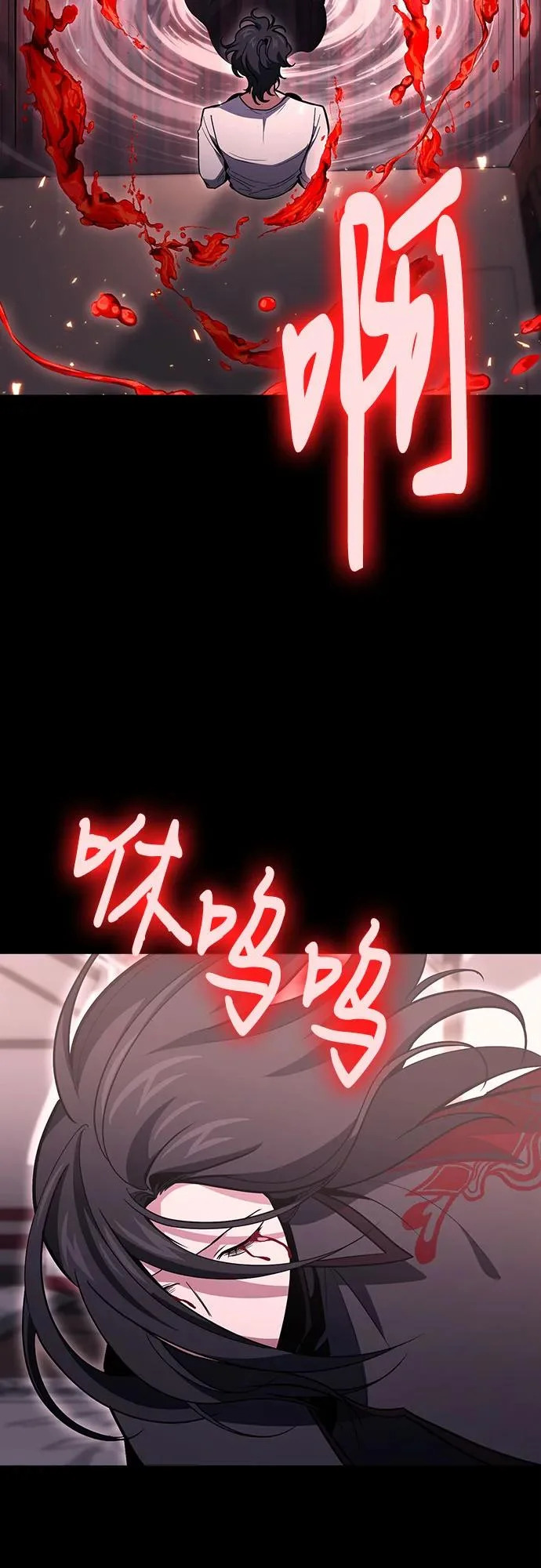 第135话 第39页