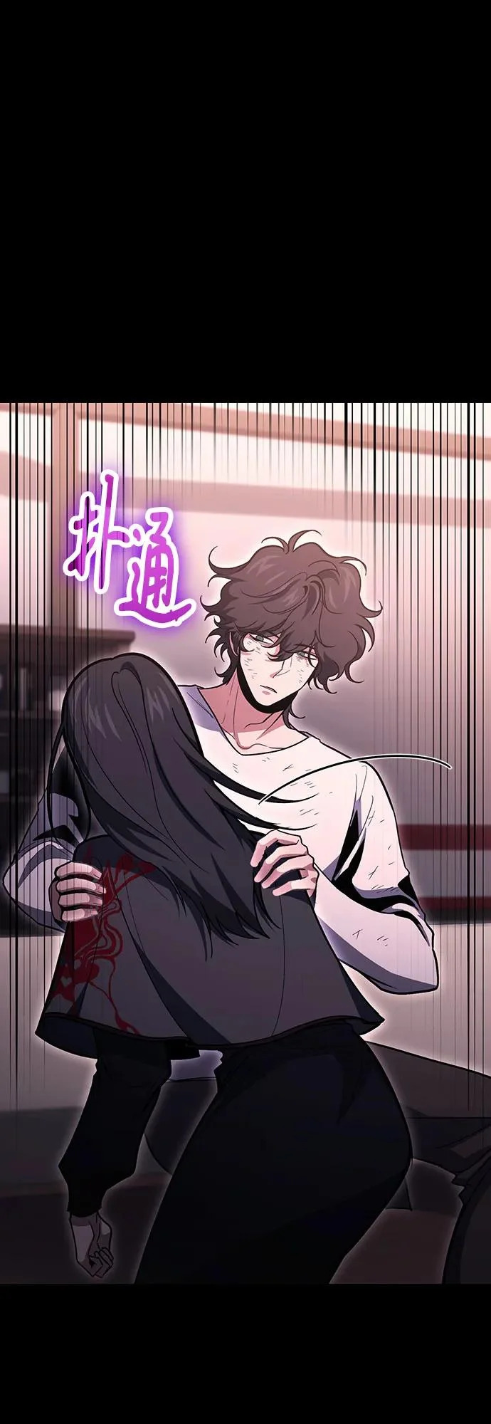 第135话 第40页