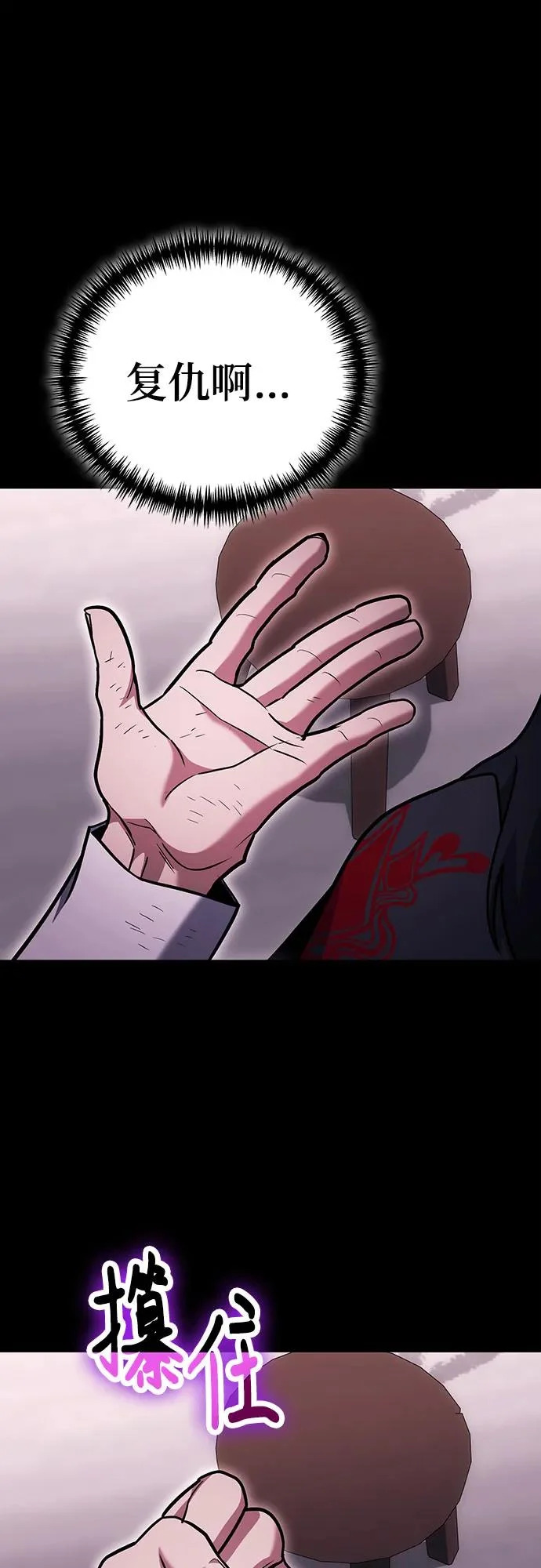 第135话 第42页