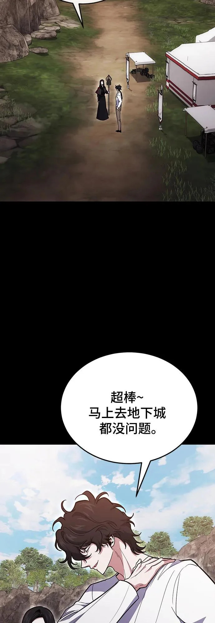 第135话 第44页