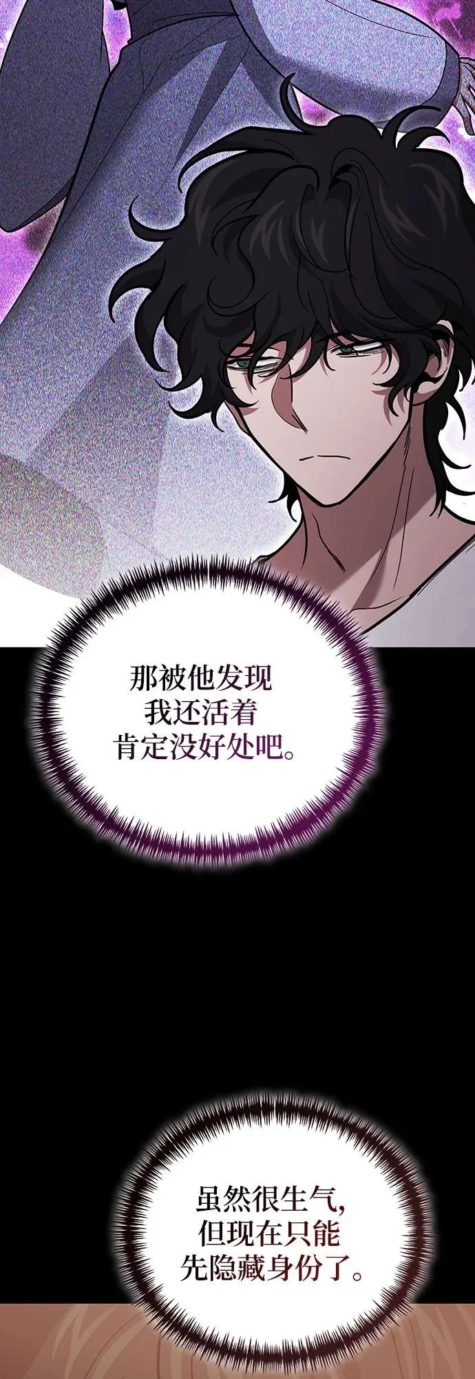 第135话 第46页