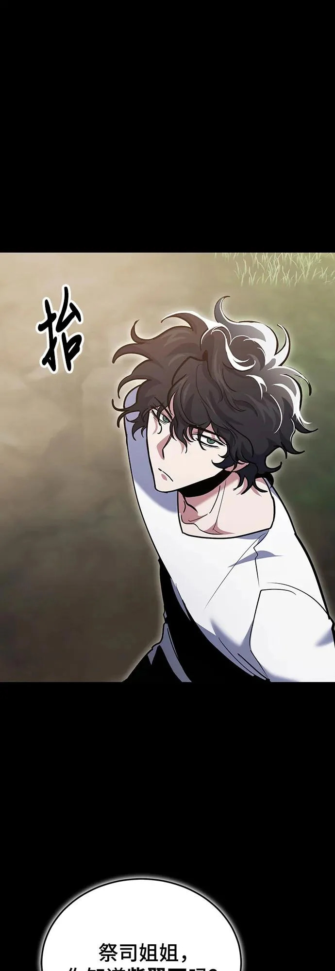 第135话 第48页
