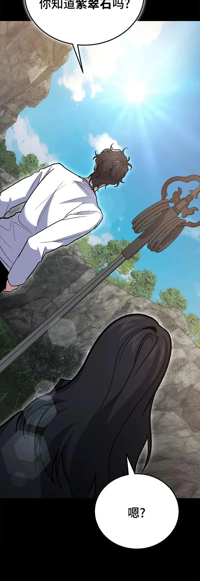 第135话 第49页