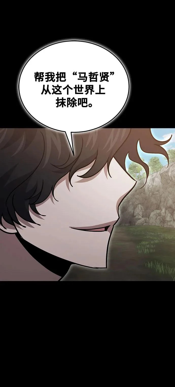 第135话 第52页