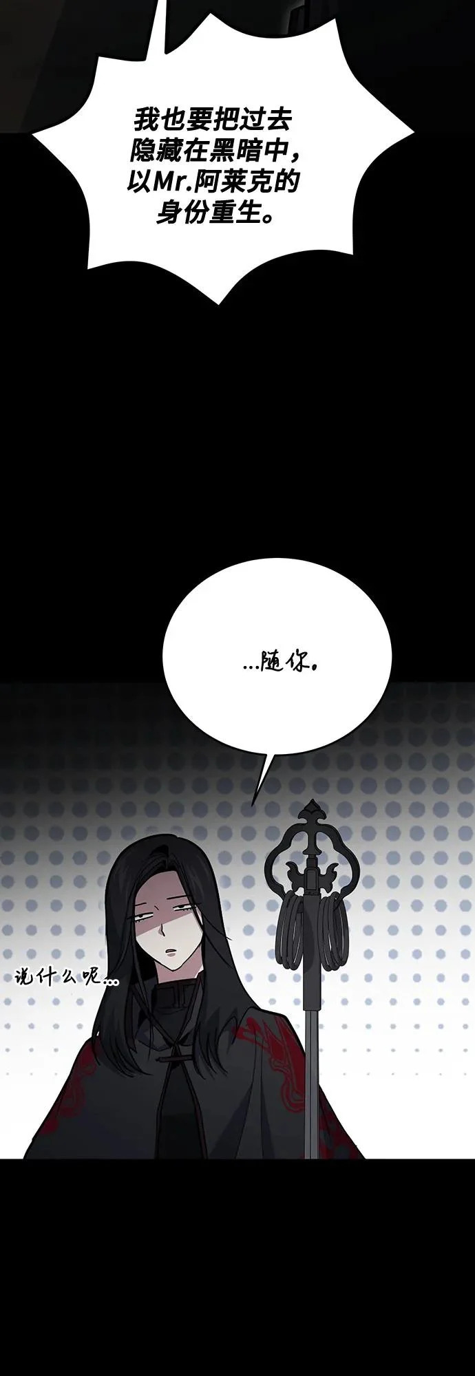 第135话 第55页
