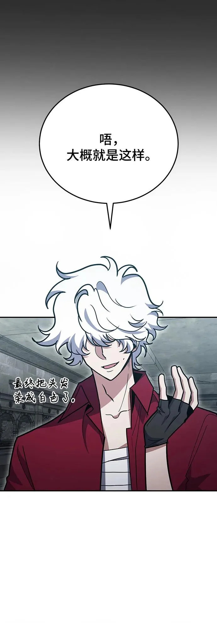 第135话 第57页