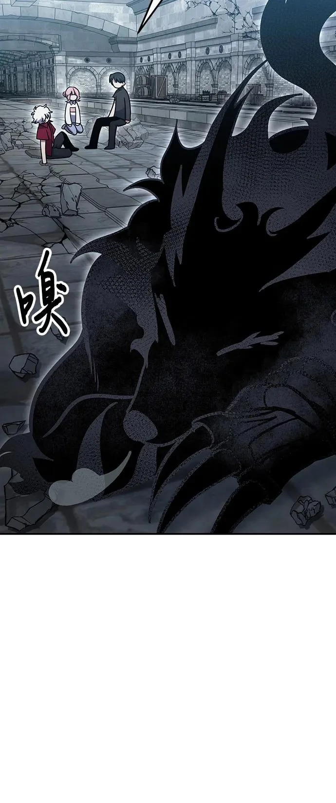 第135话 第62页