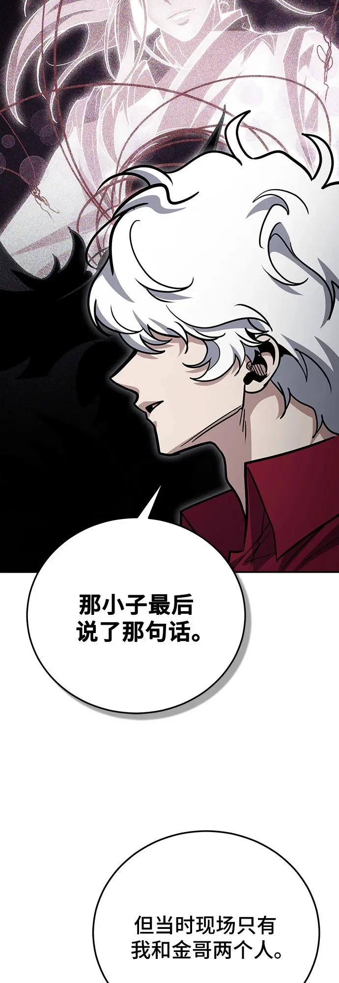 第135话 第72页