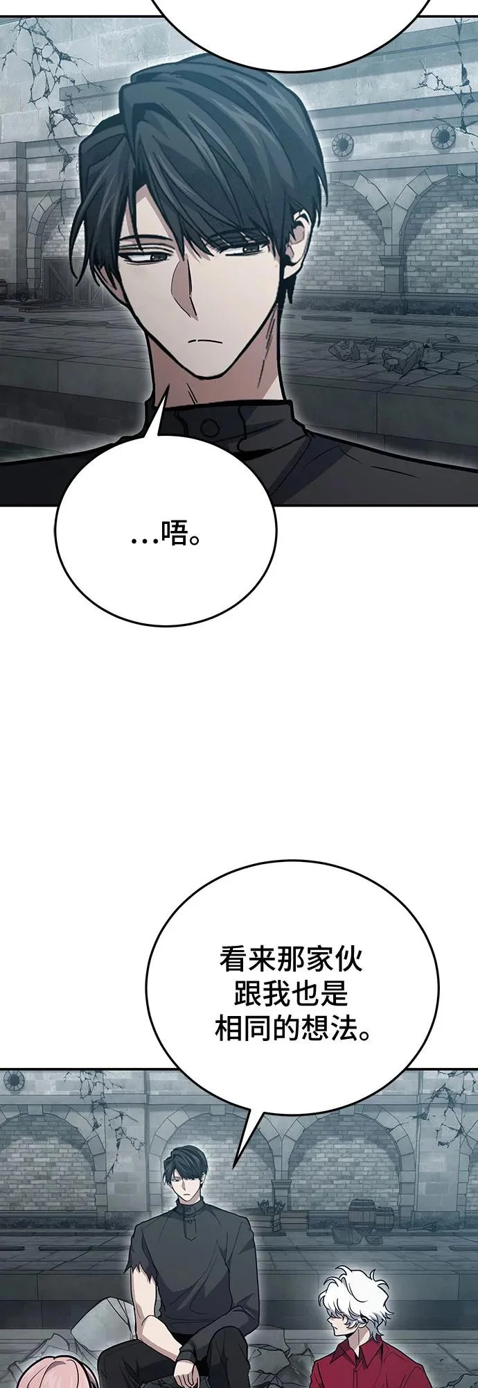 第135话 第73页