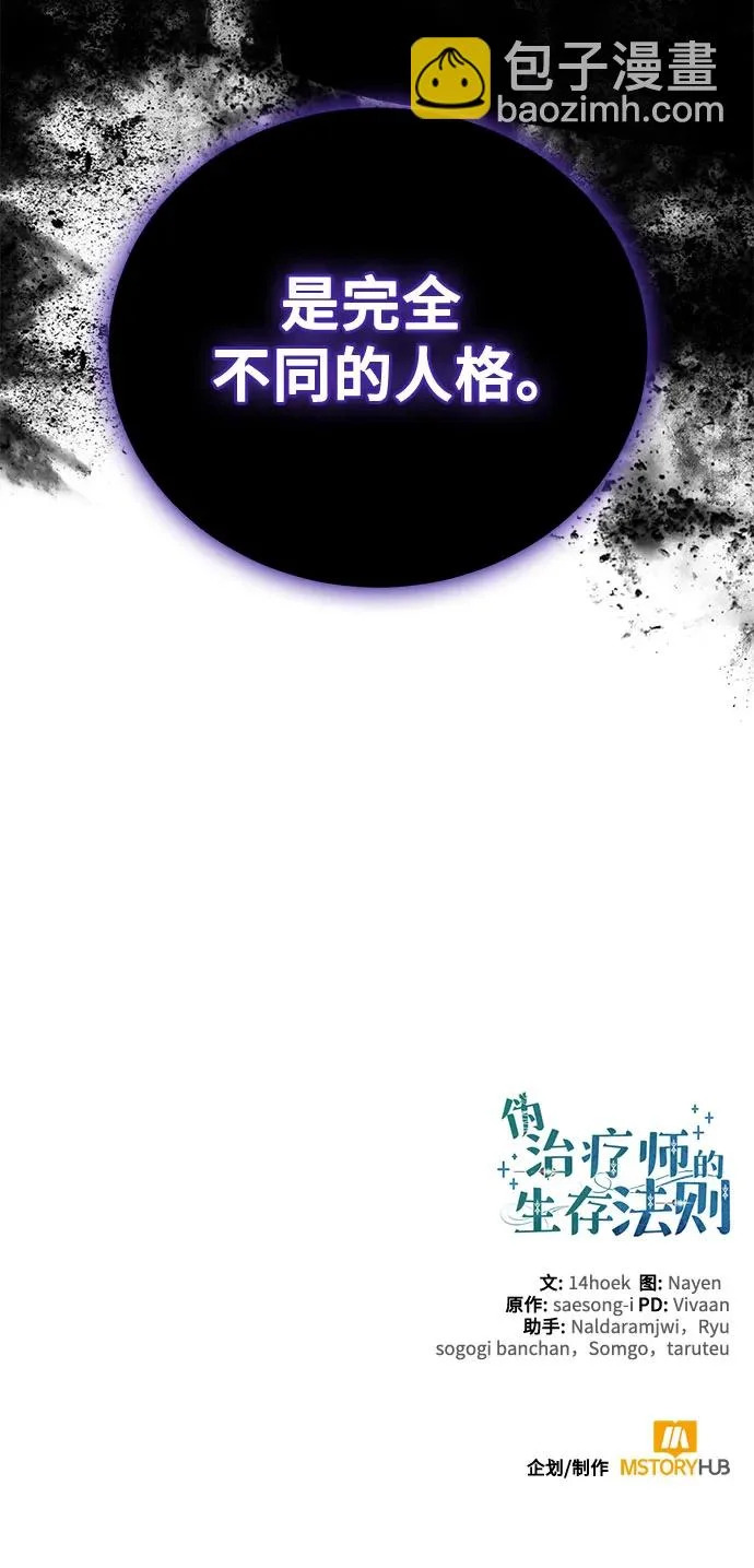 第135话 第79页
