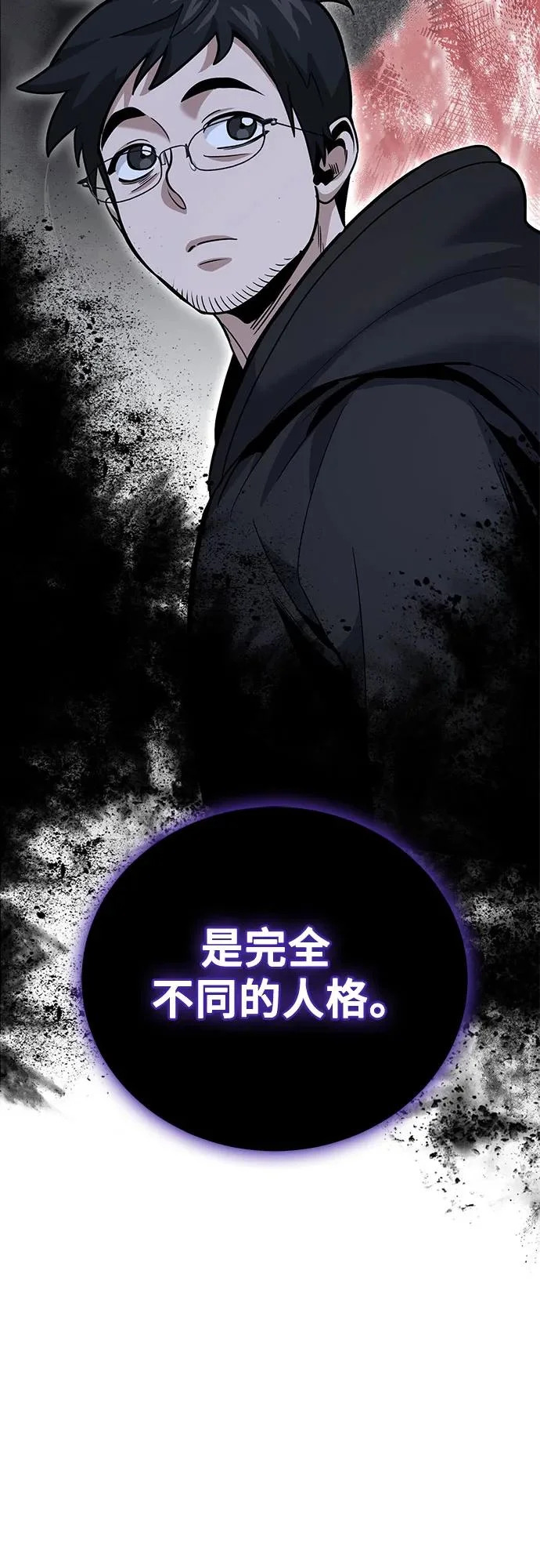 第136话 第4页