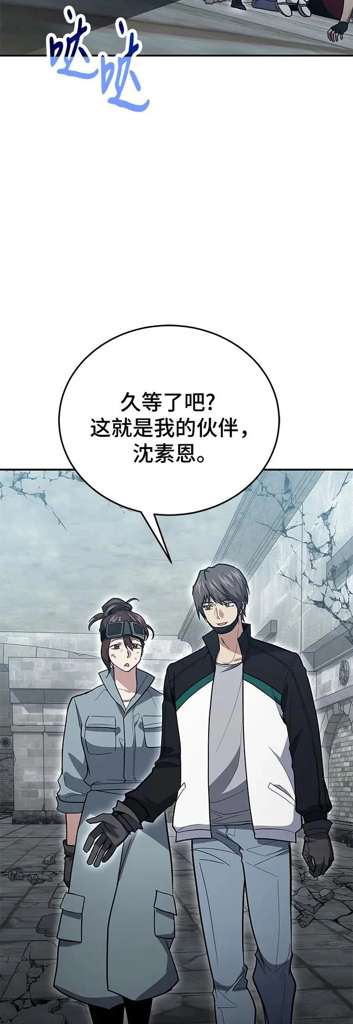 第136话 第17页