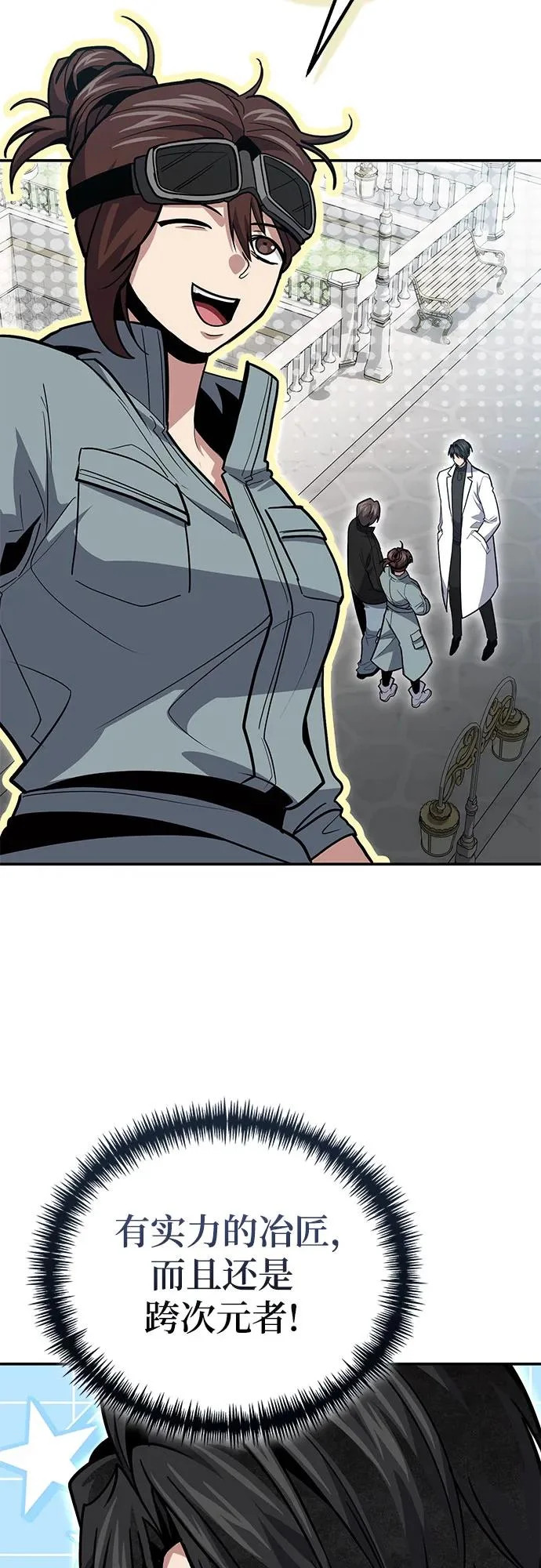 第136话 第22页