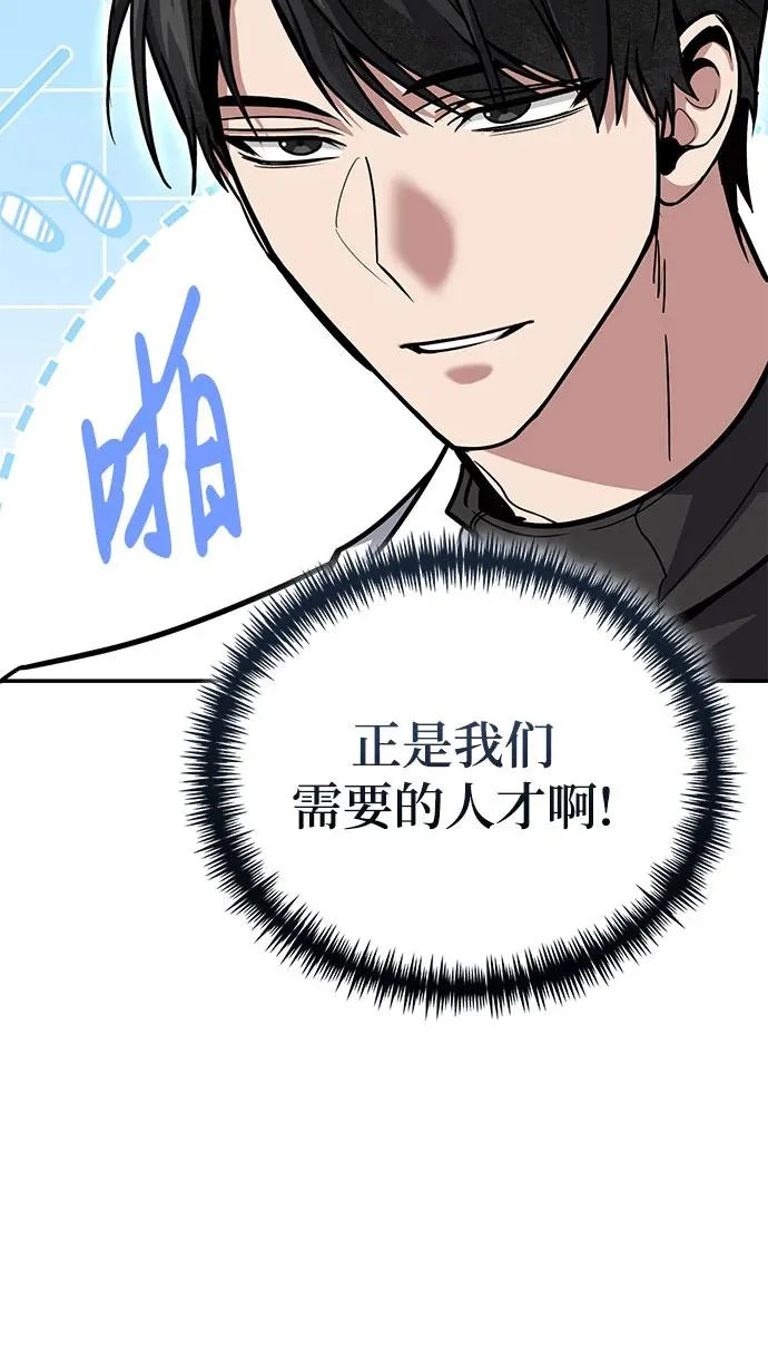 第136话 第23页