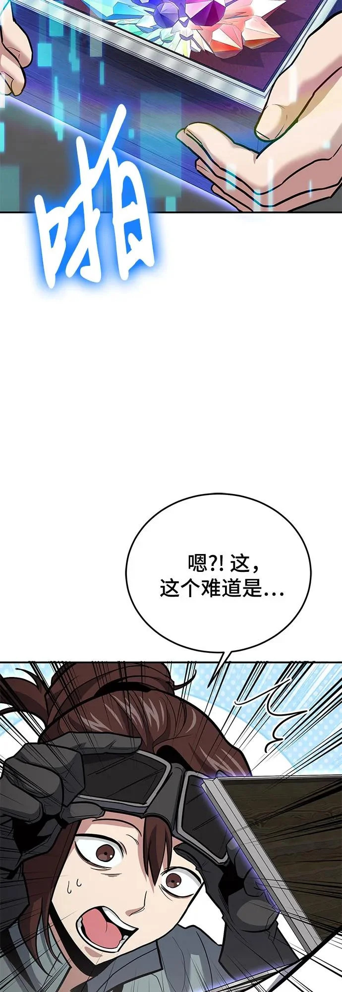 第136话 第27页