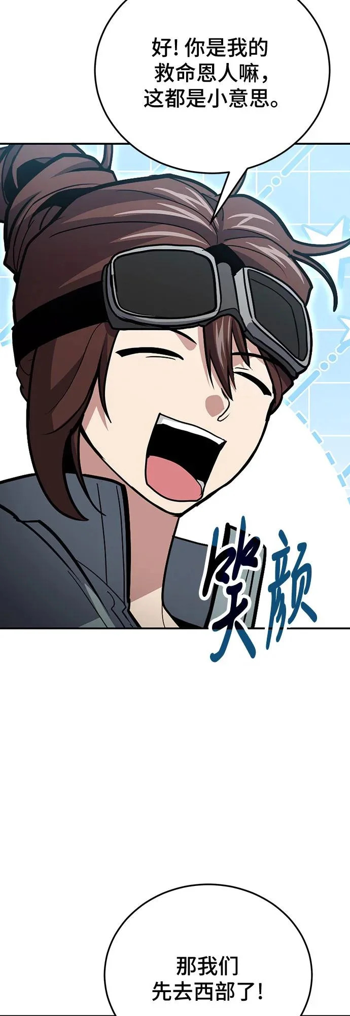 第136话 第33页