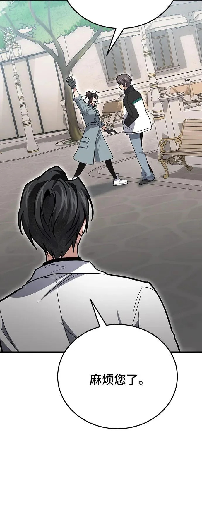 第136话 第34页