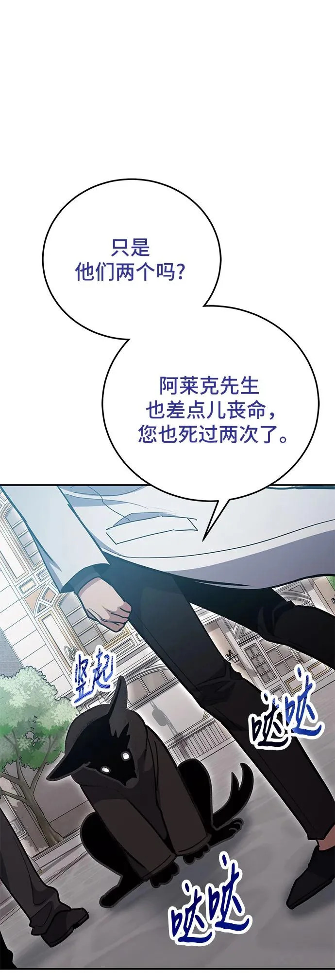 第136话 第40页