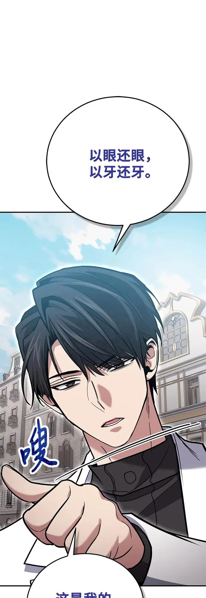 第136话 第41页