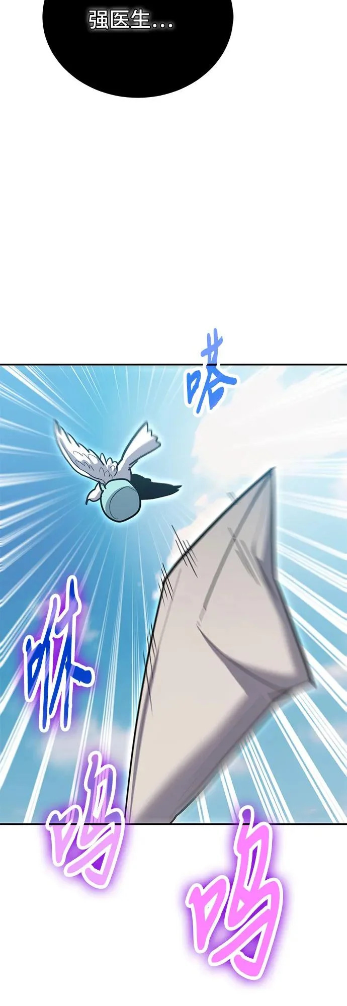 第136话 第43页