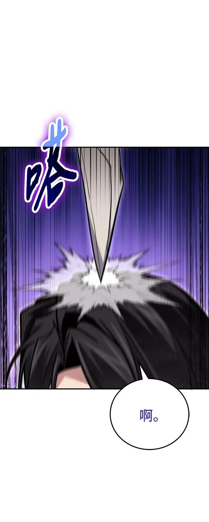 第136话 第44页