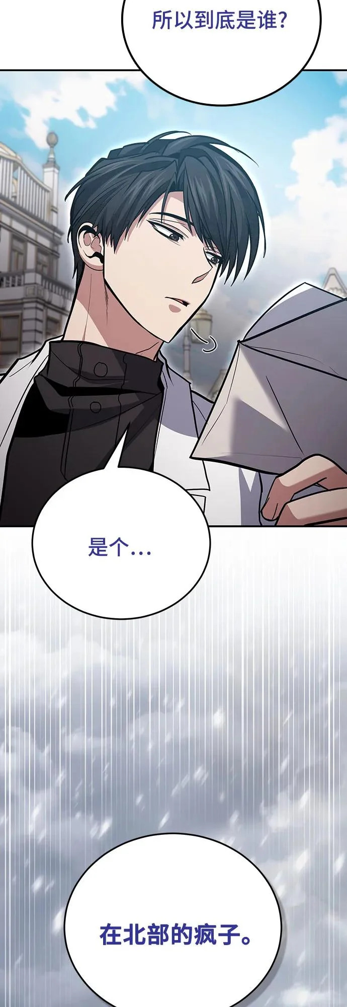 第136话 第48页