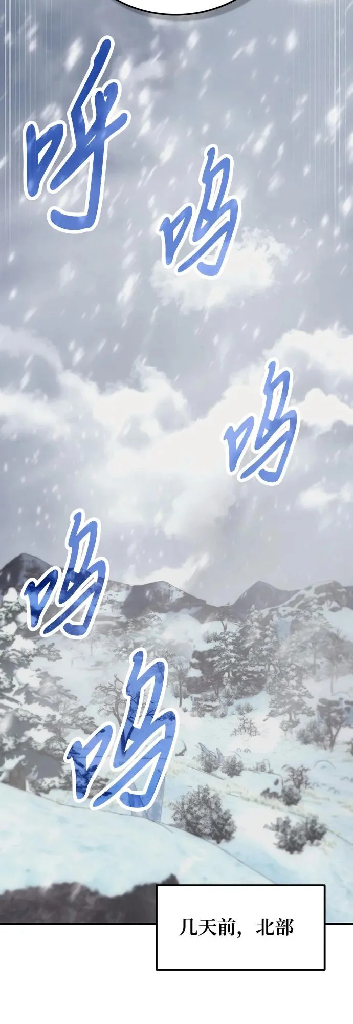 第136话 第49页