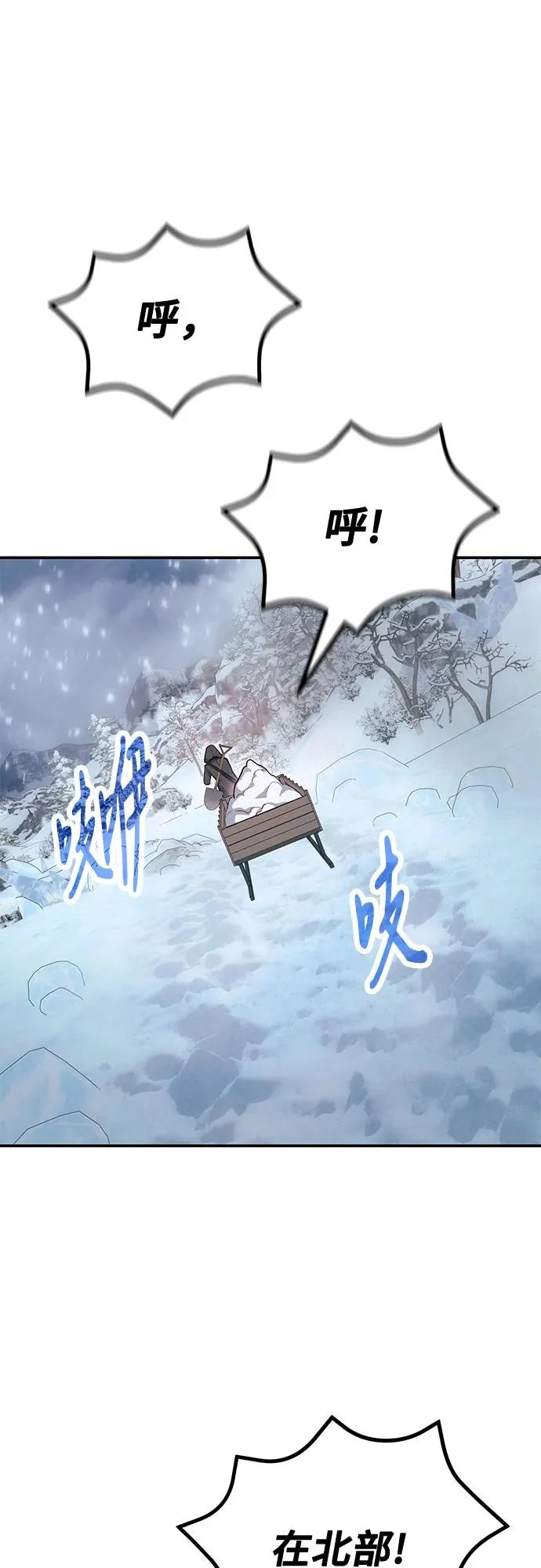 第136话 第51页