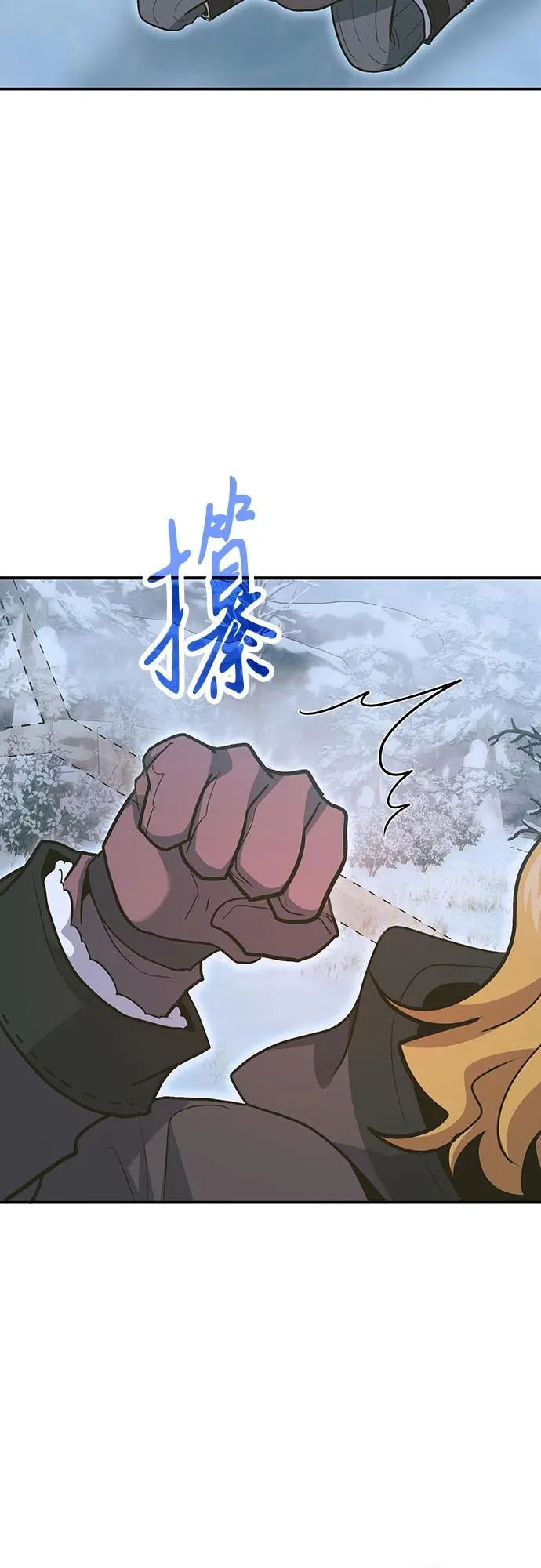 第136话 第58页