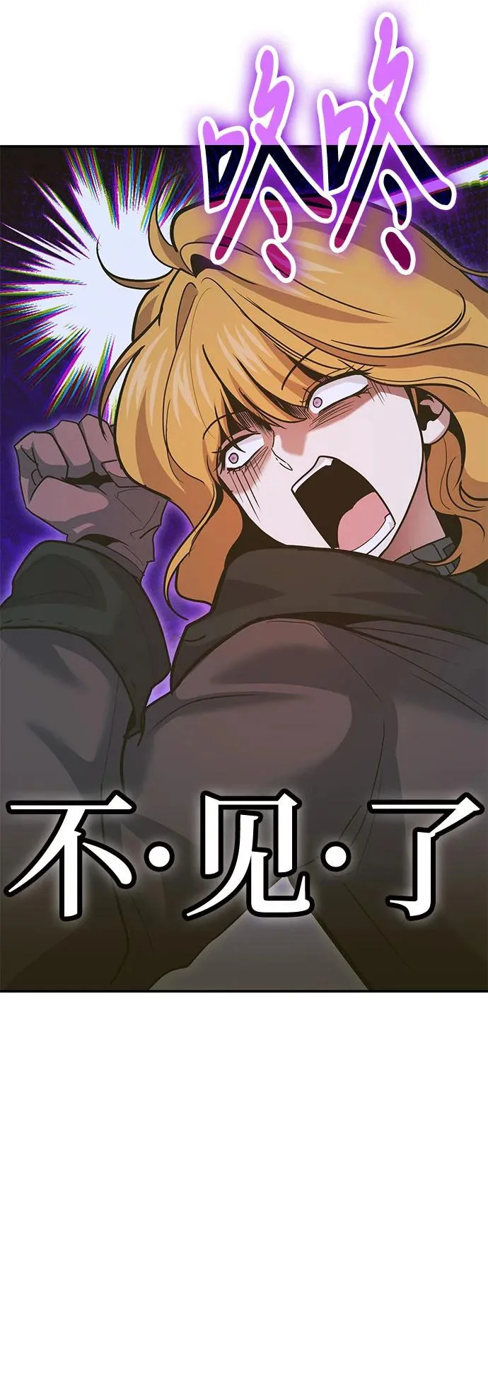 第136话 第59页