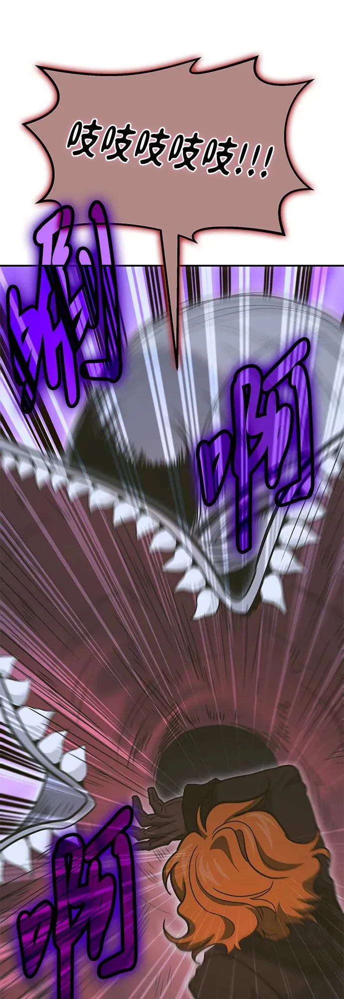 第136话 第60页