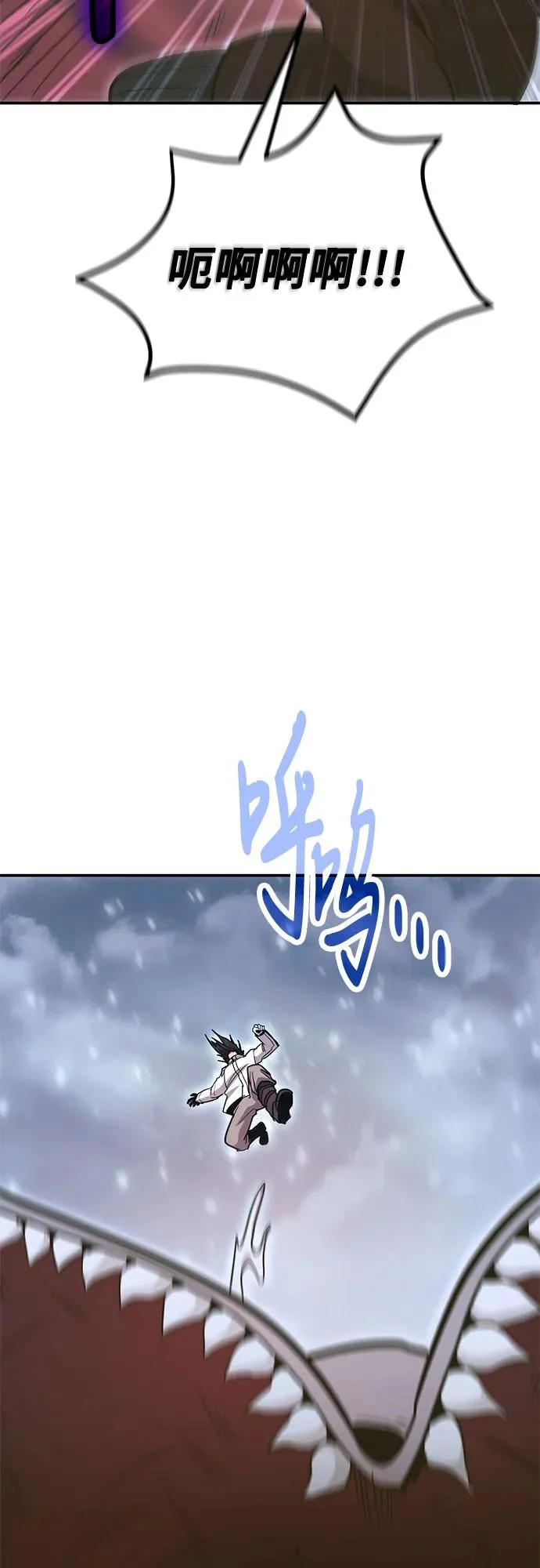 第136话 第61页