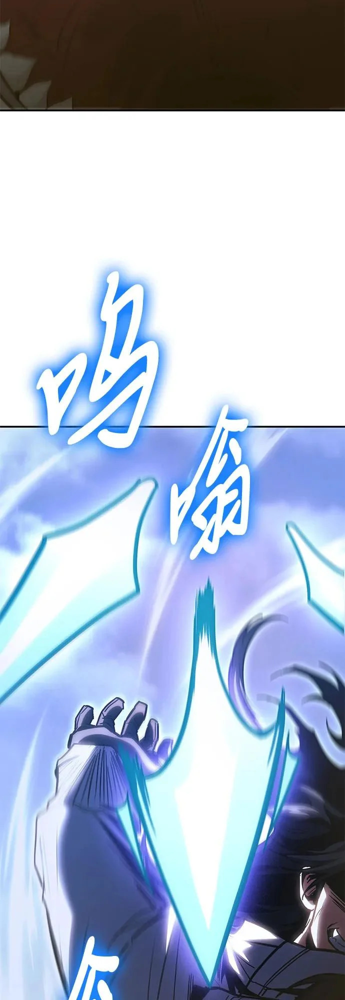 第136话 第62页