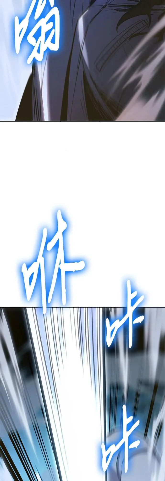 第136话 第63页