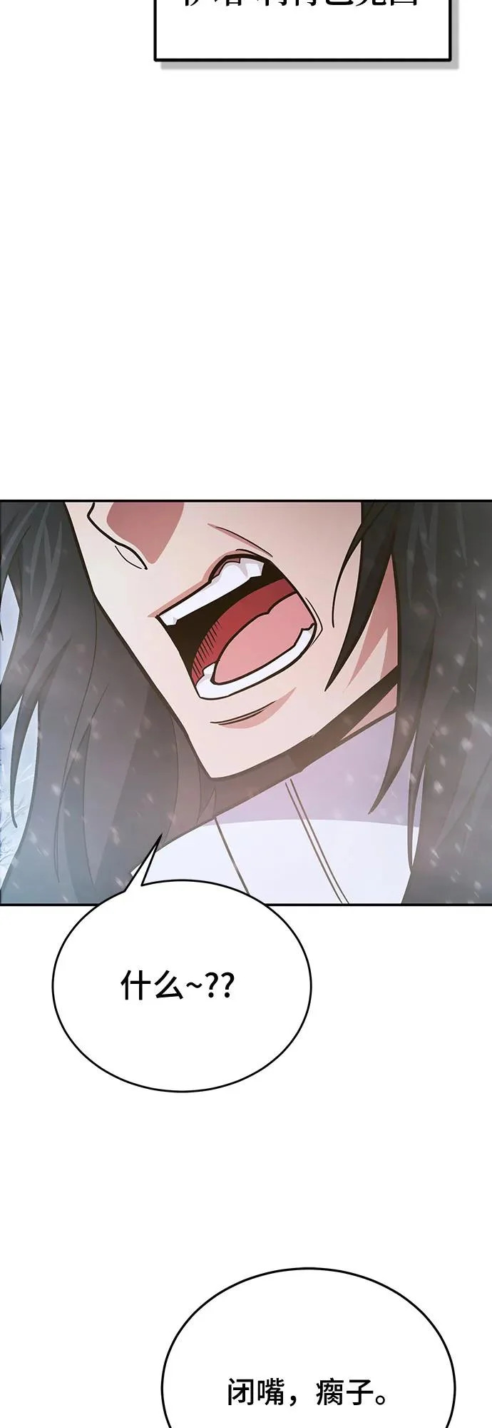 第136话 第72页