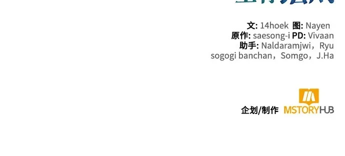 第136话 第75页