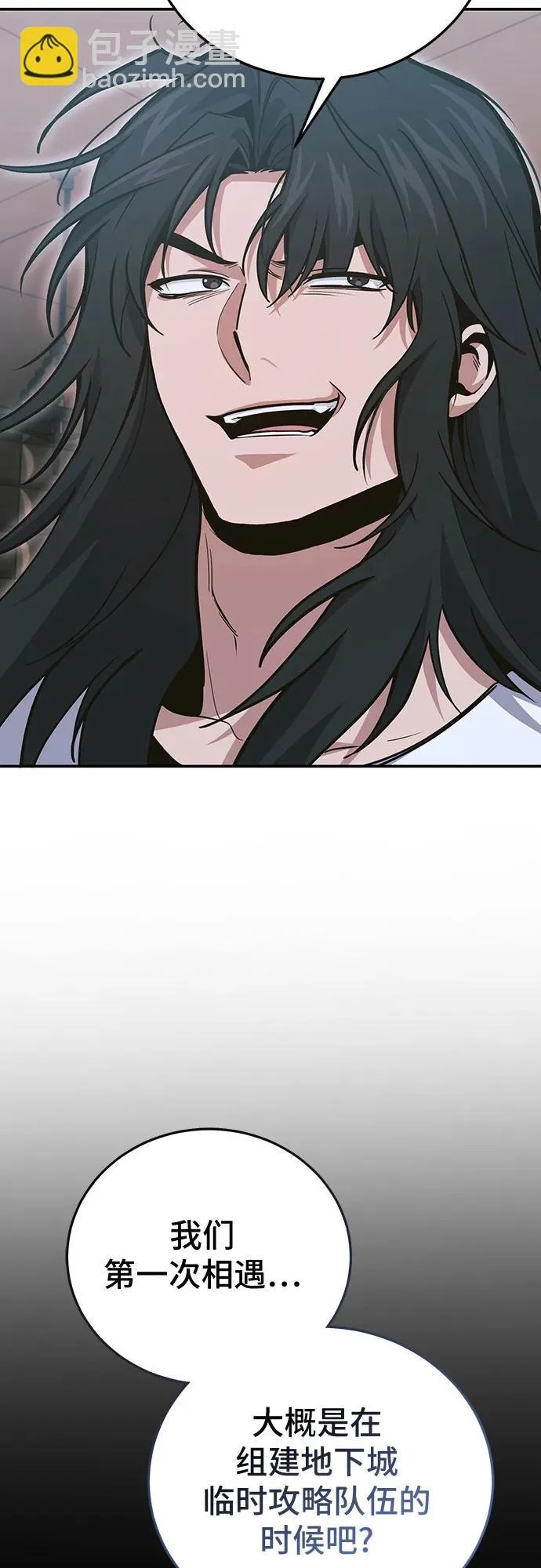 第137话 第11页