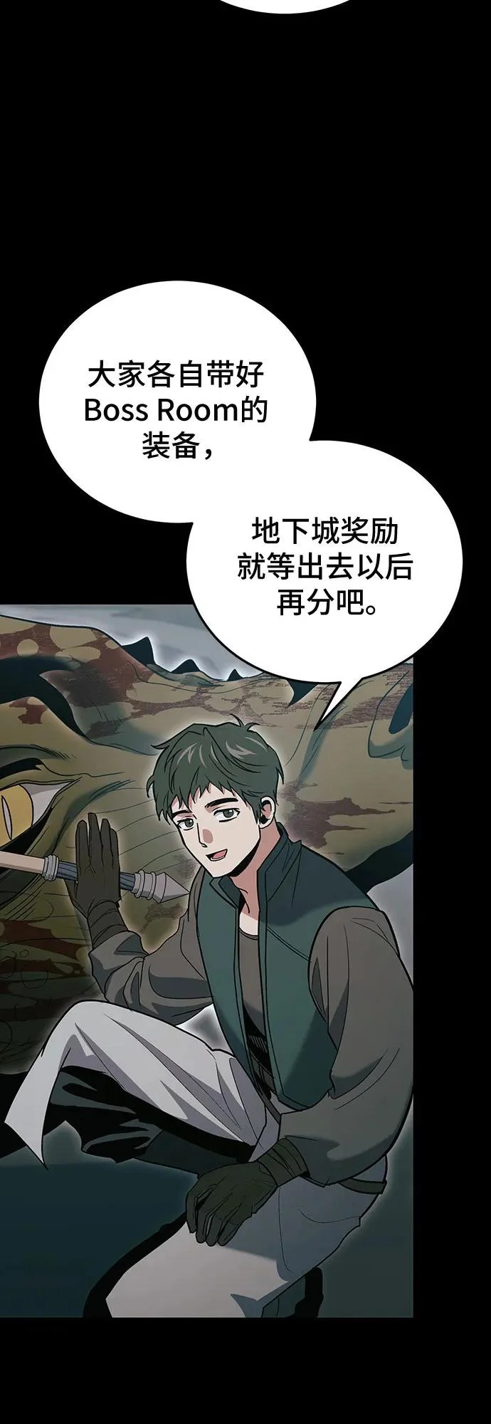 第137话 第15页
