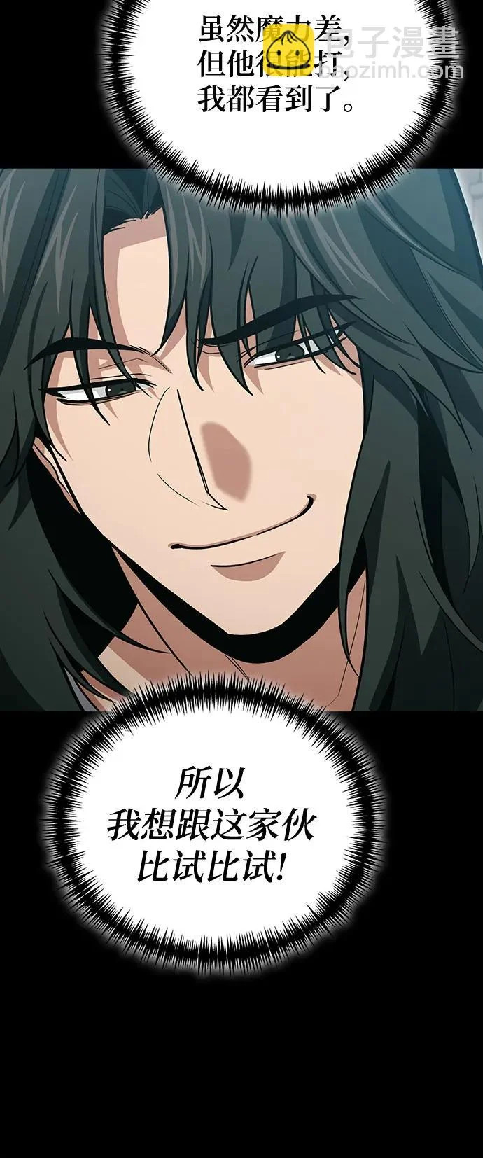 第137话 第22页