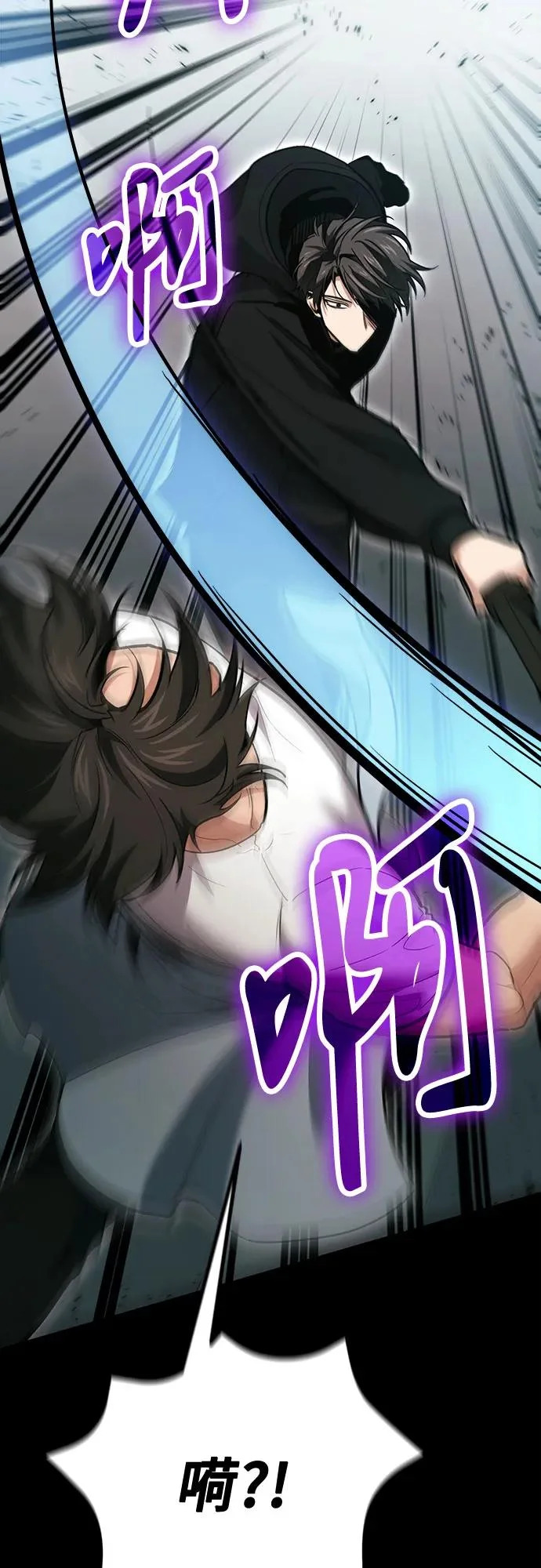 第137话 第25页