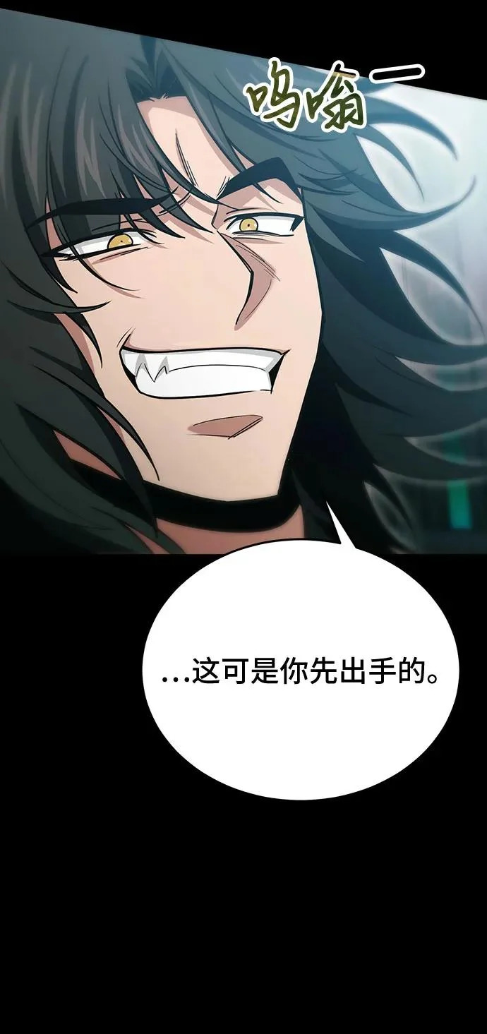 第137话 第27页