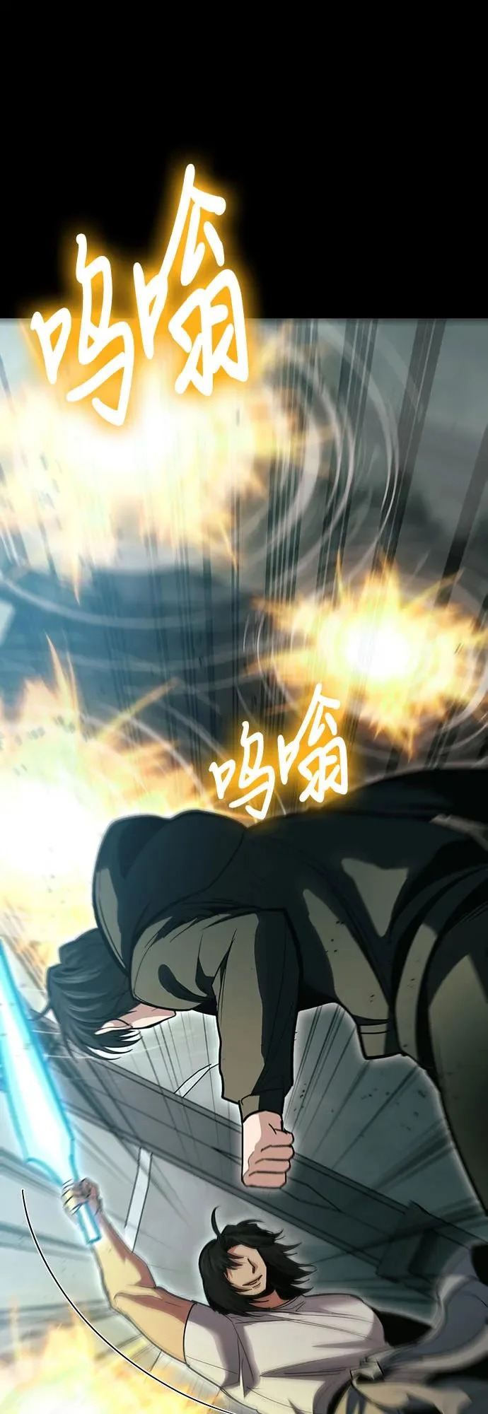 第137话 第28页